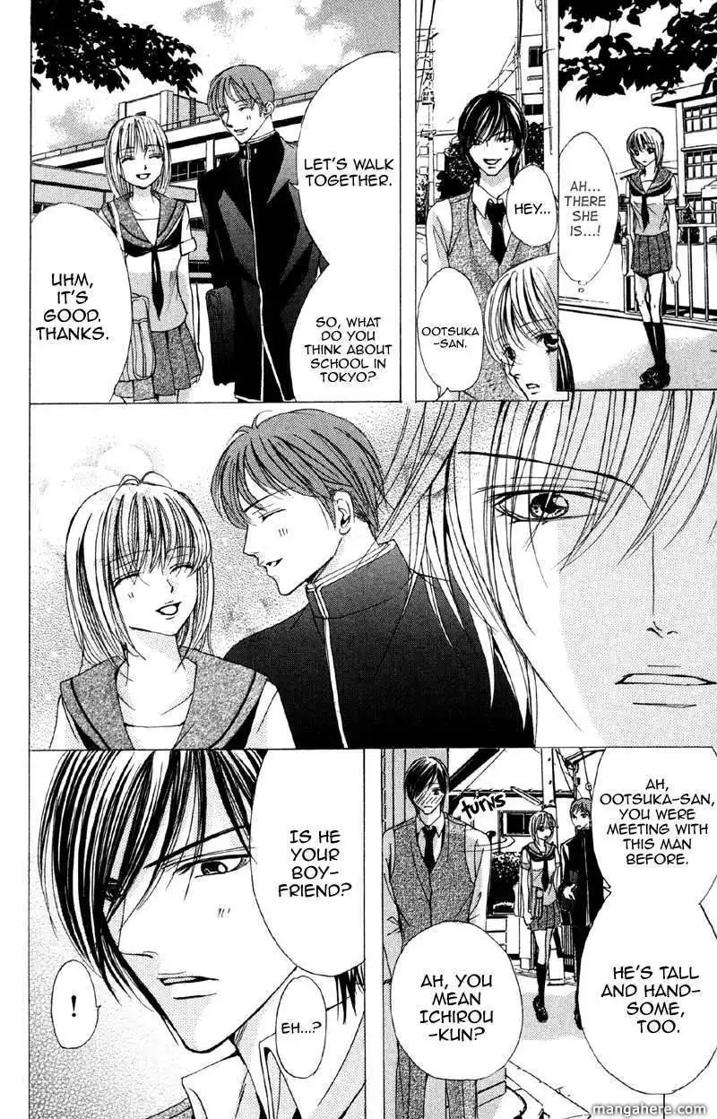 Mitsu no Yoru Chapter 2