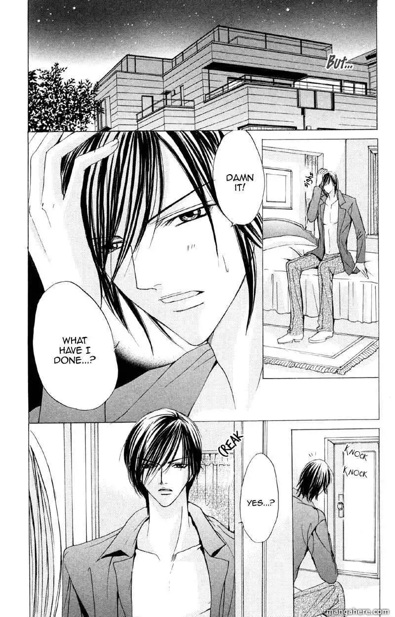 Mitsu no Yoru Chapter 2