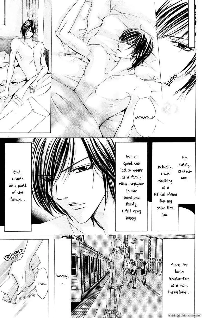 Mitsu no Yoru Chapter 2