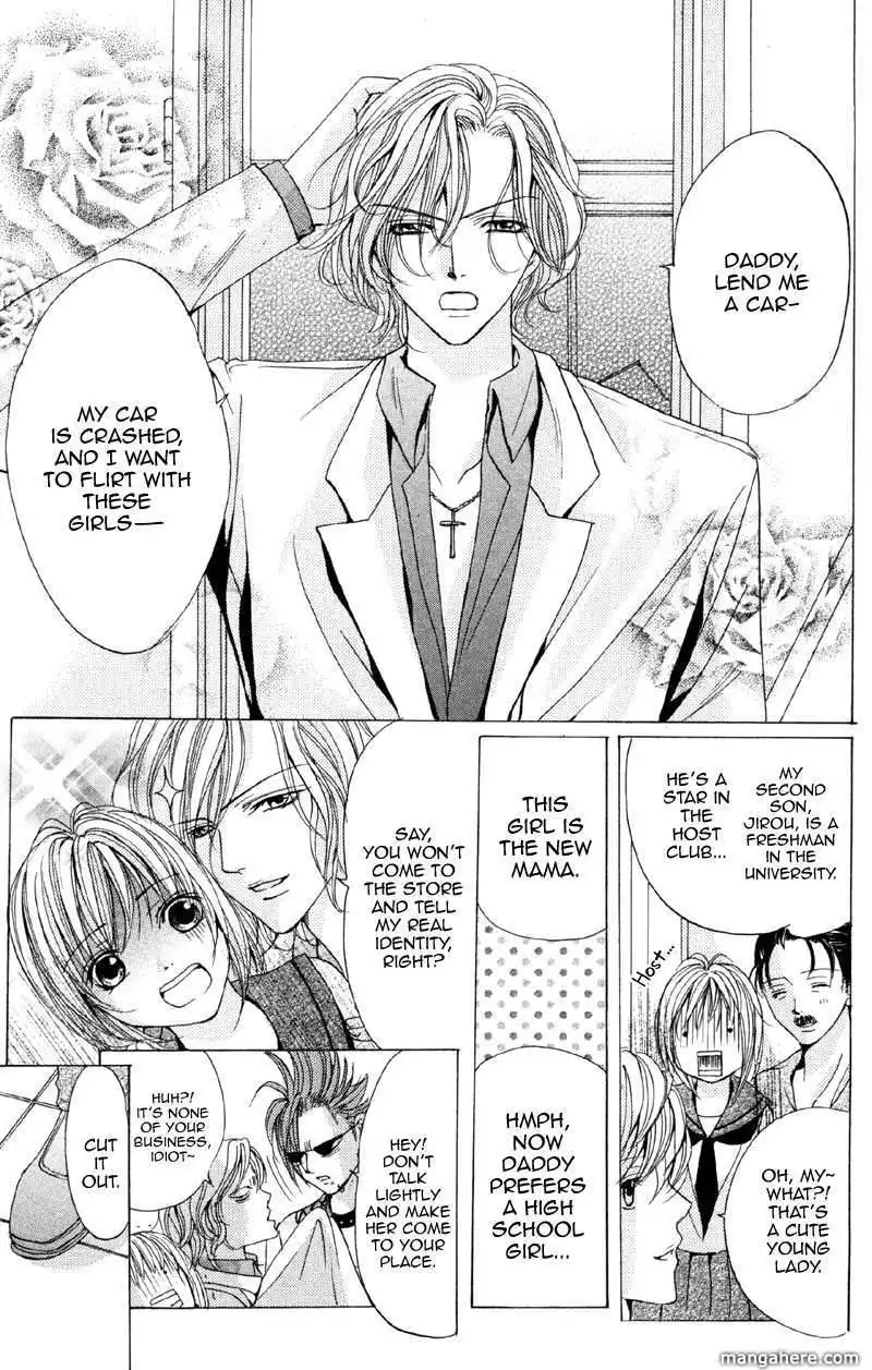 Mitsu no Yoru Chapter 2