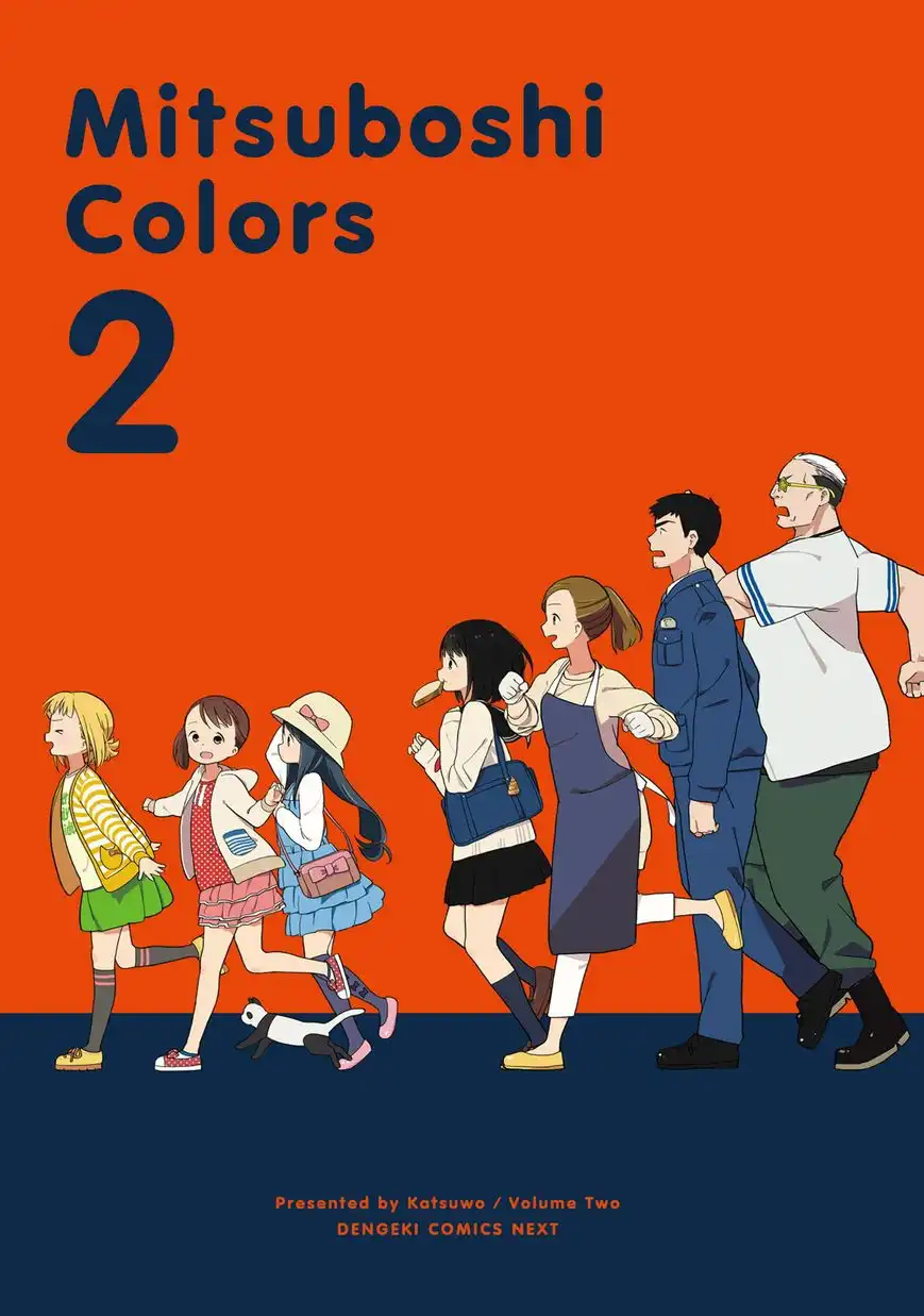 Mitsuboshi Colors Chapter 10