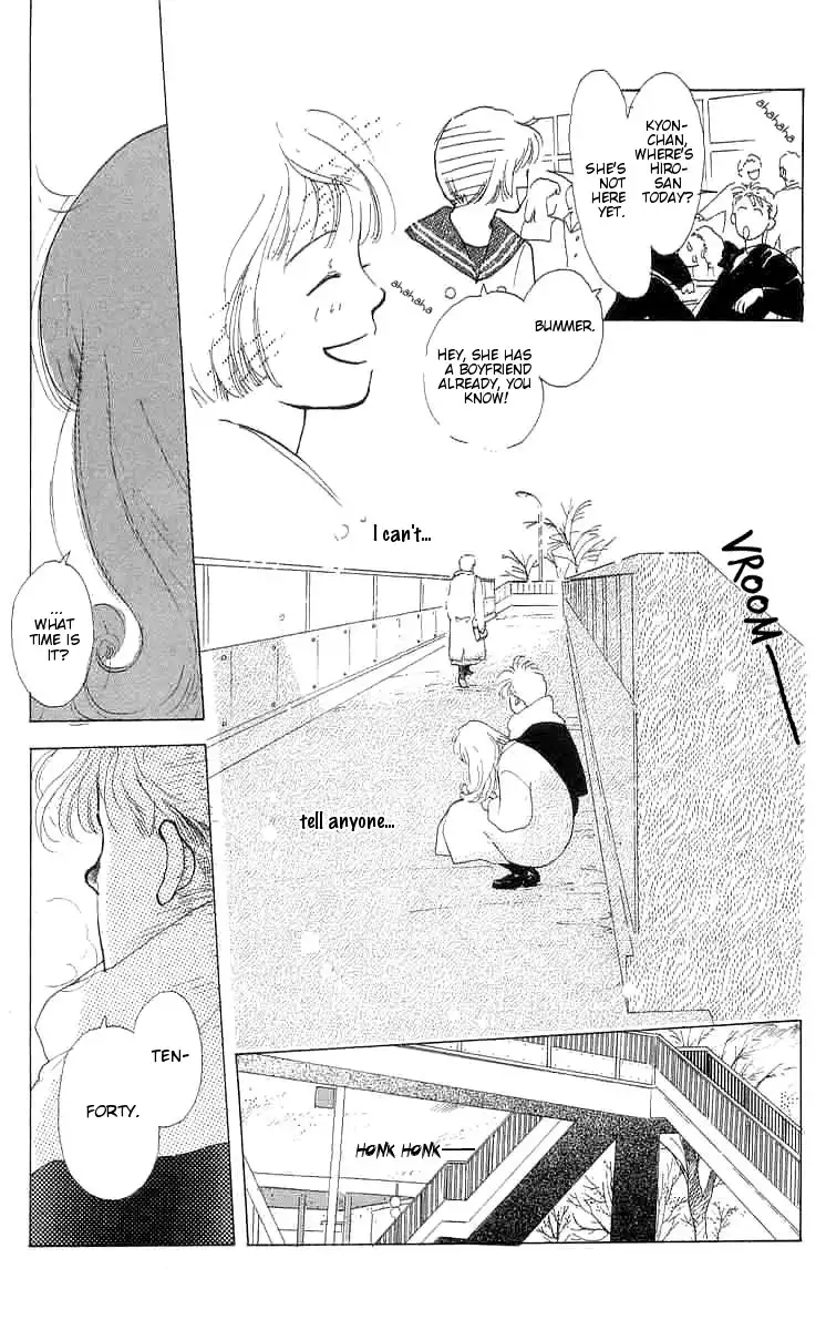 Mitsumete Itai (IKUEMI Ryou) Chapter 3