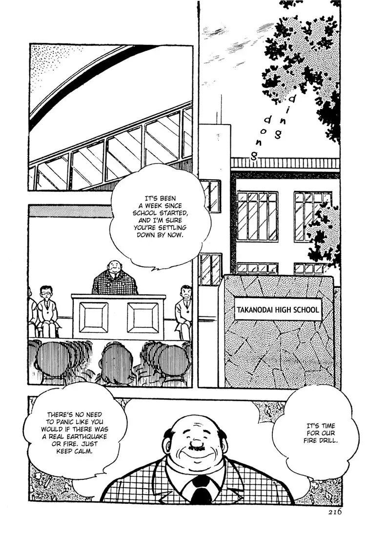 Mitsuru Adachi Anthologies Chapter 2
