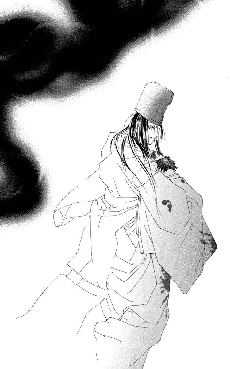 Mitsuzuki Kashou no Tsuki Gaiden Chapter 3