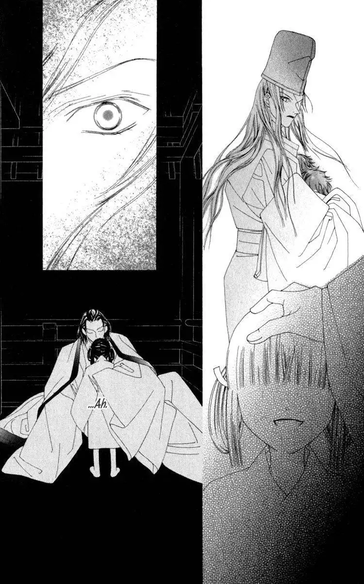 Mitsuzuki Kashou no Tsuki Gaiden Chapter 3