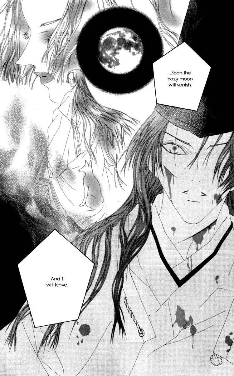 Mitsuzuki Kashou no Tsuki Gaiden Chapter 3