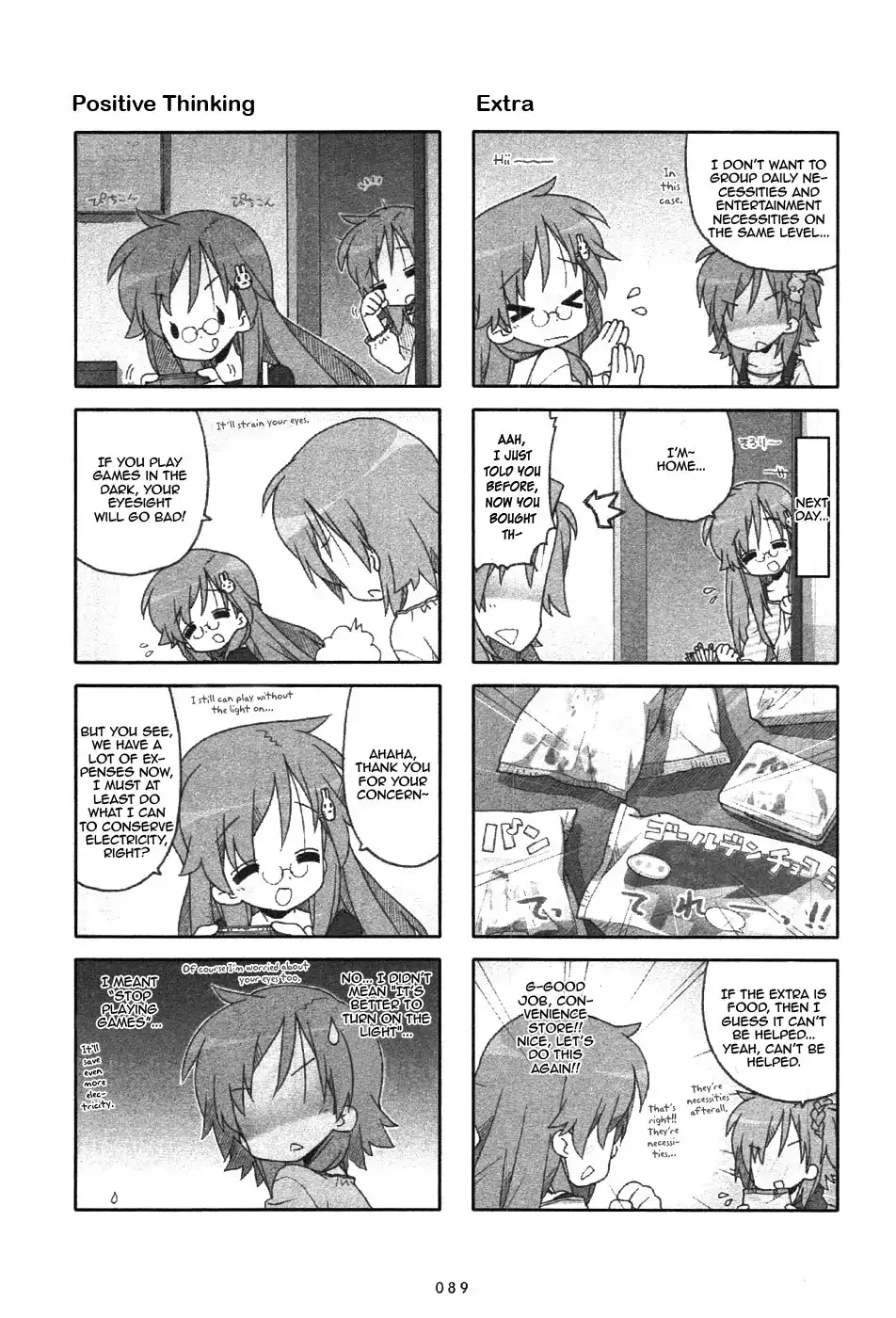 Miyakawake no Kuufuku Chapter 23