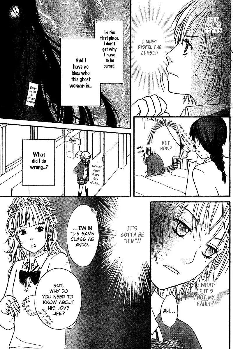 Miyuki no Ori Chapter 0