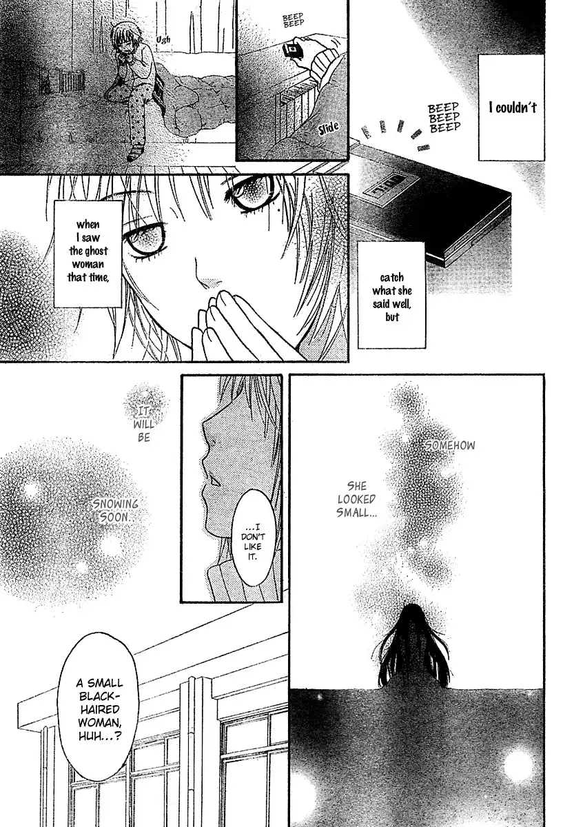 Miyuki no Ori Chapter 0