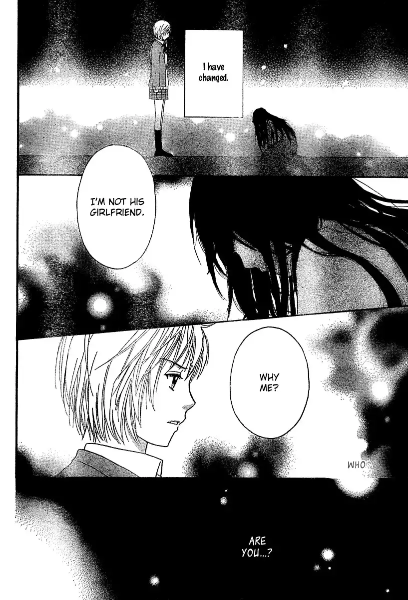 Miyuki no Ori Chapter 0