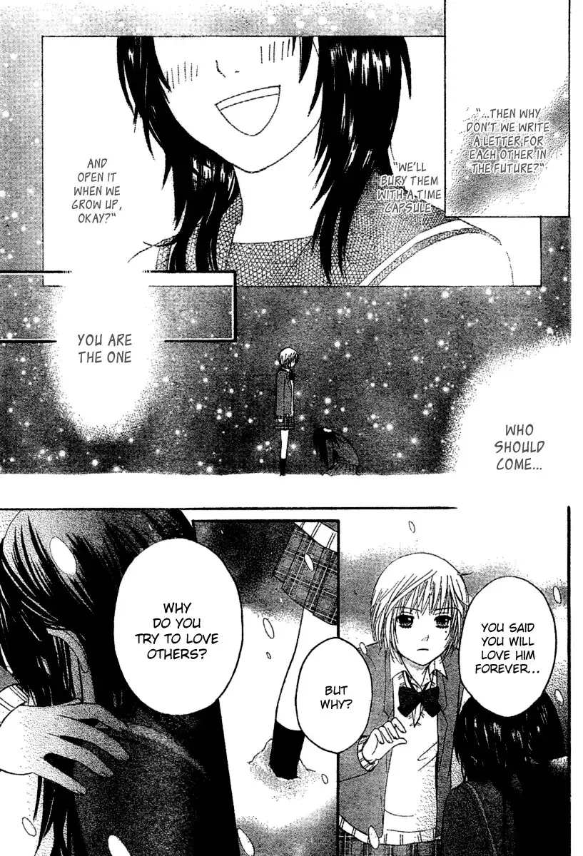 Miyuki no Ori Chapter 0