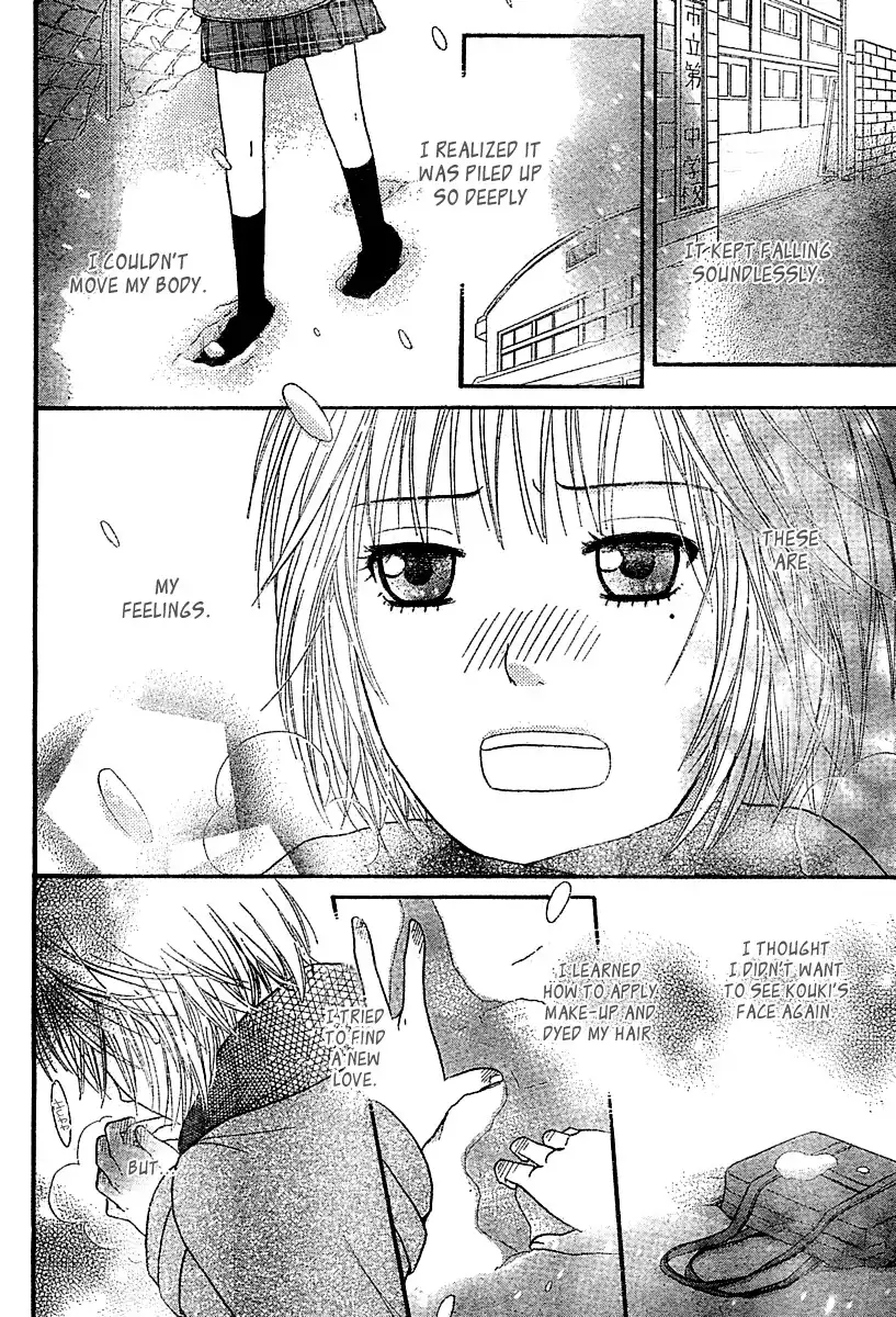 Miyuki no Ori Chapter 0