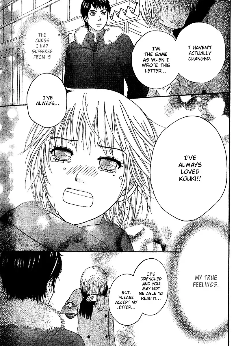 Miyuki no Ori Chapter 0