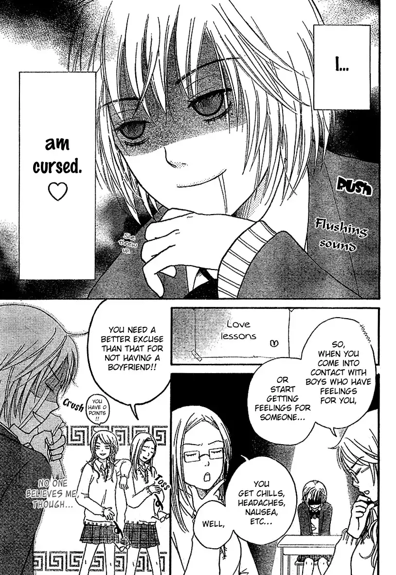 Miyuki no Ori Chapter 0