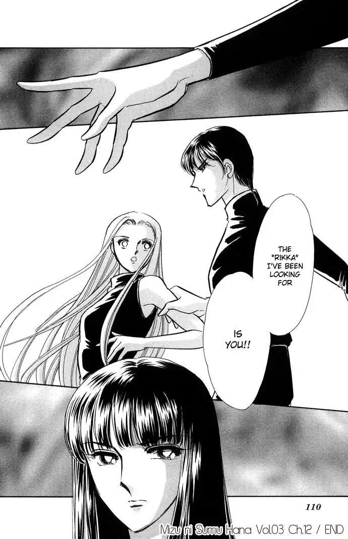 Mizu ni Sumu Hana Chapter 12