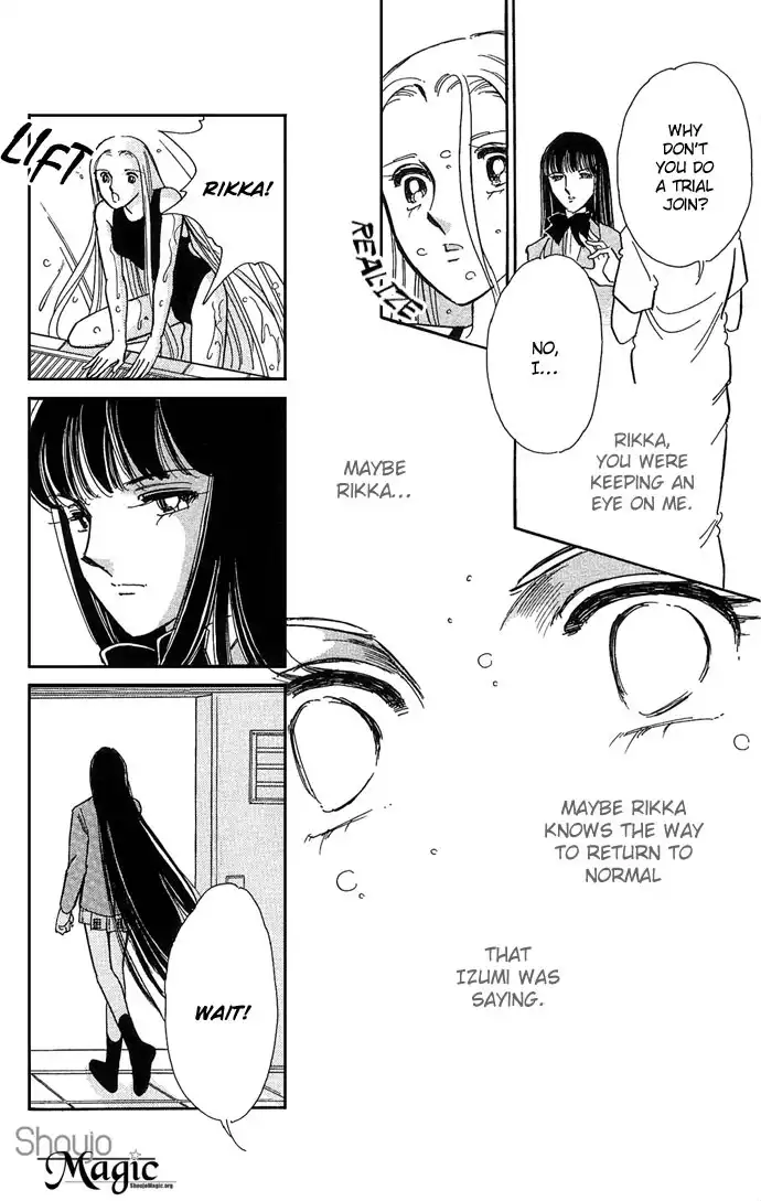 Mizu ni Sumu Hana Chapter 4