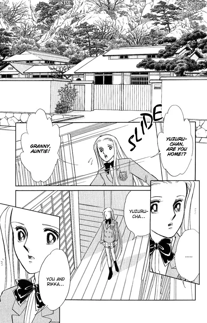 Mizu ni Sumu Hana Chapter 5