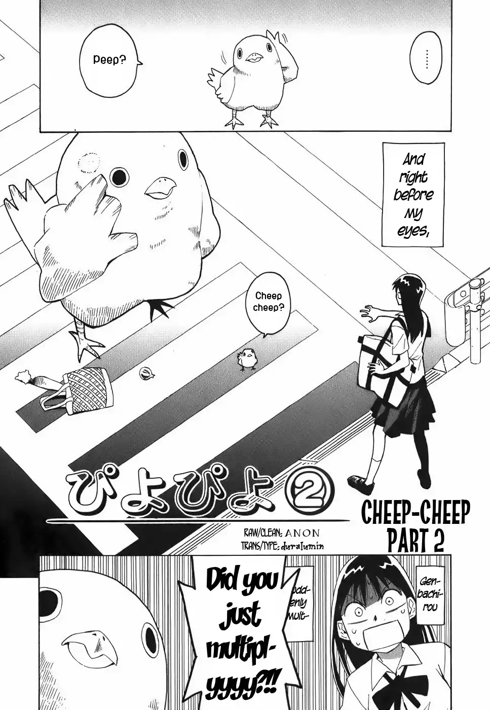 Mizukami Satoshi Tanpenshuu Chapter 12