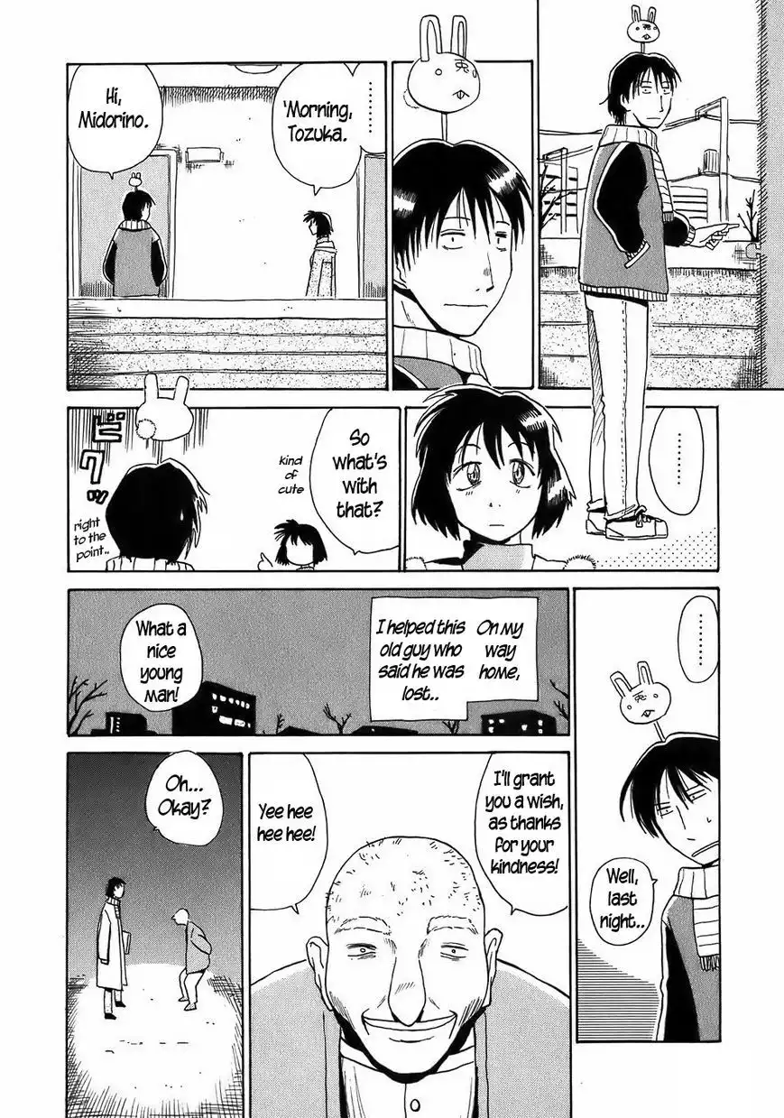 Mizukami Satoshi Tanpenshuu Chapter 7