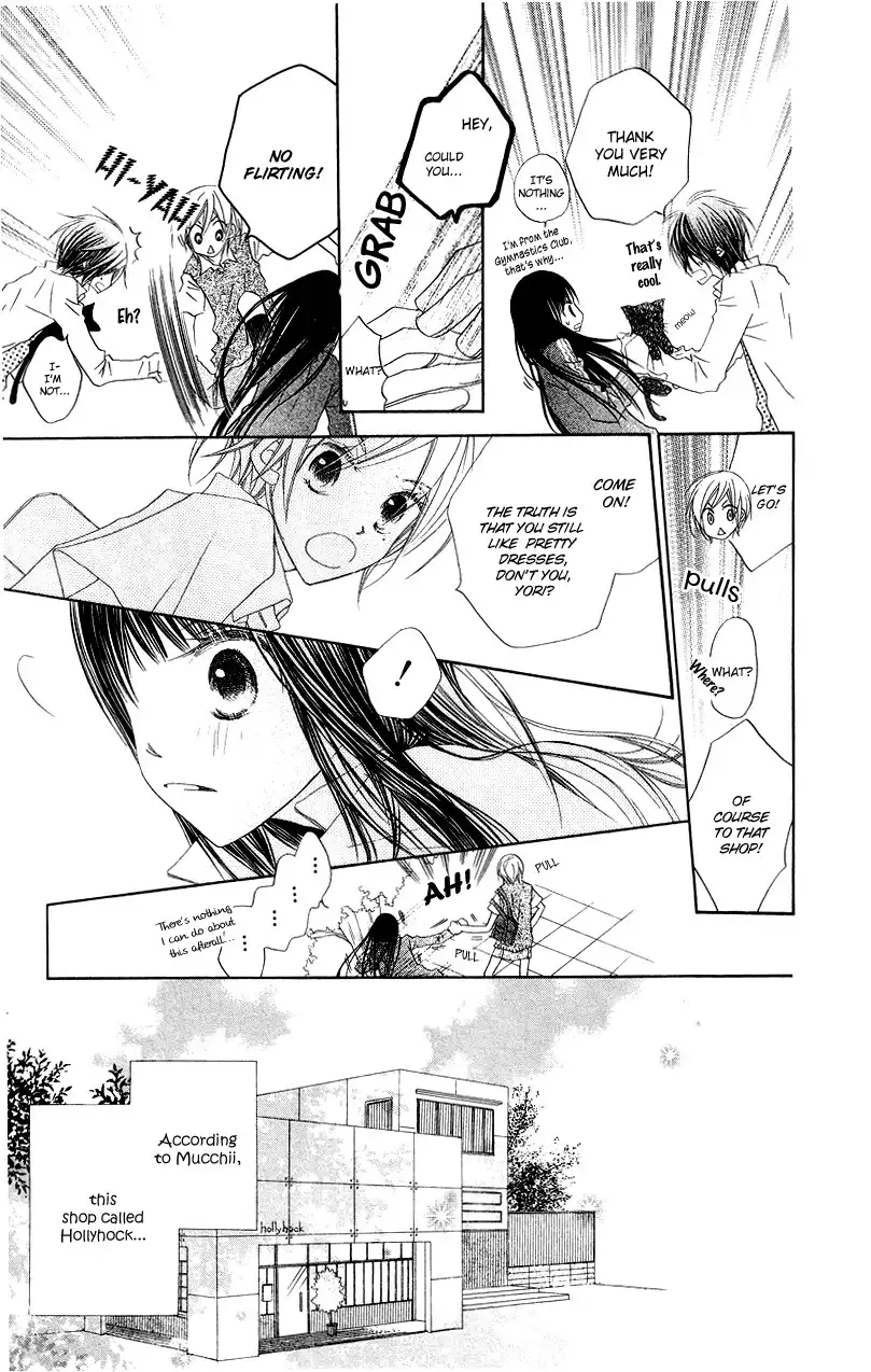 Mizutama Fabric Chapter 1