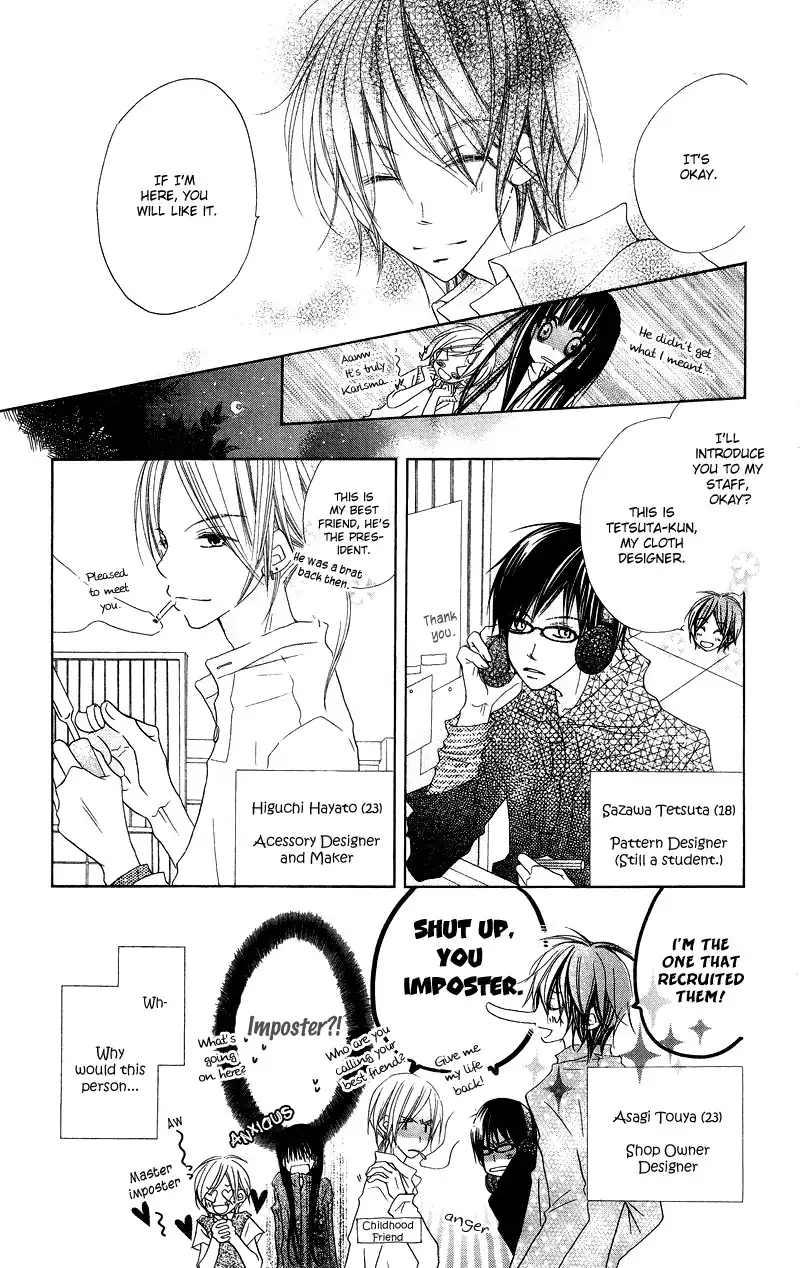 Mizutama Fabric Chapter 1