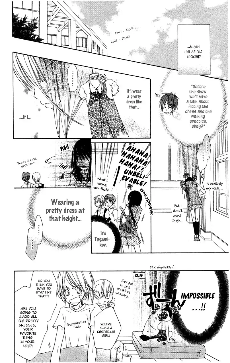 Mizutama Fabric Chapter 1