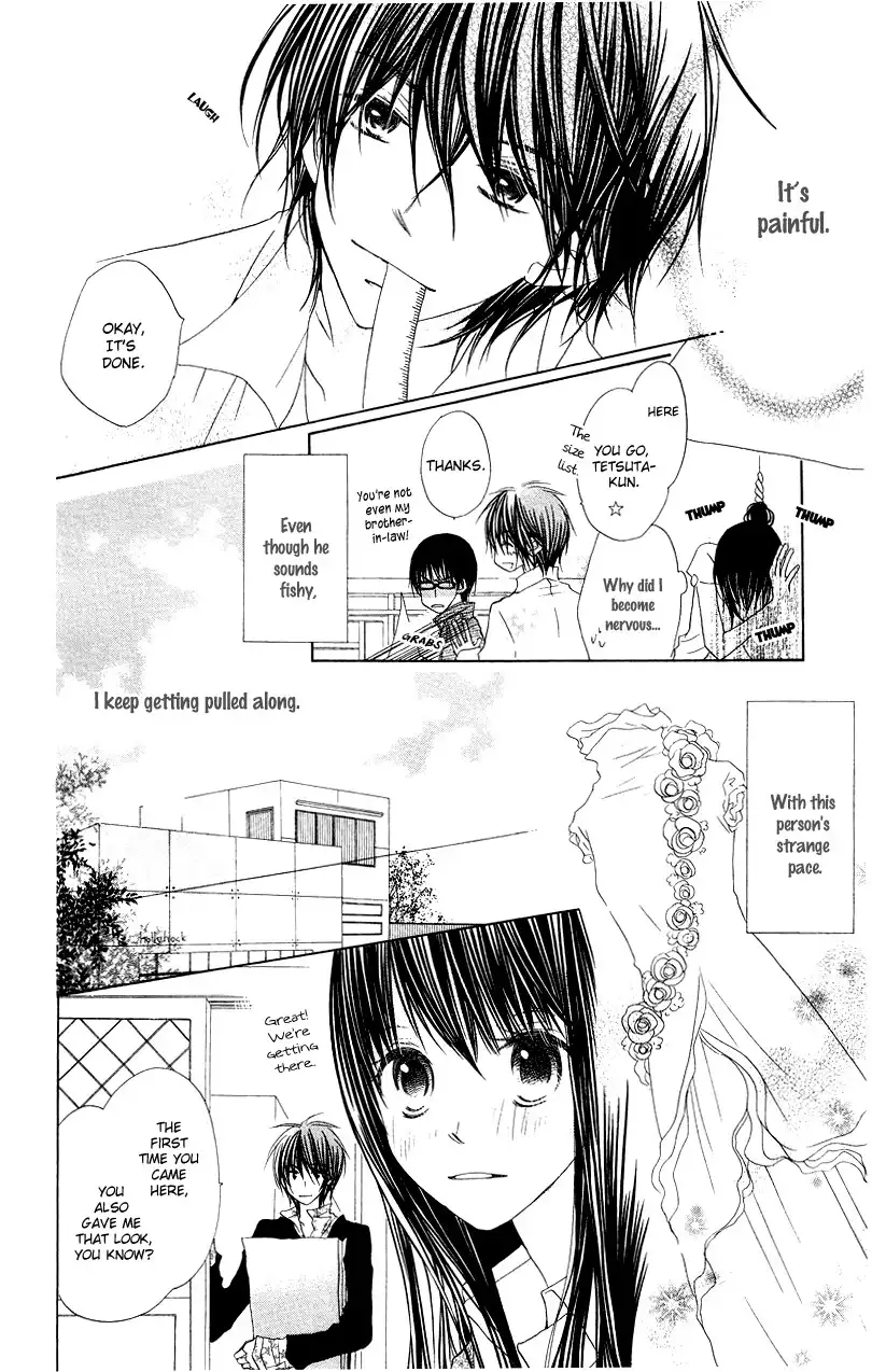 Mizutama Fabric Chapter 1