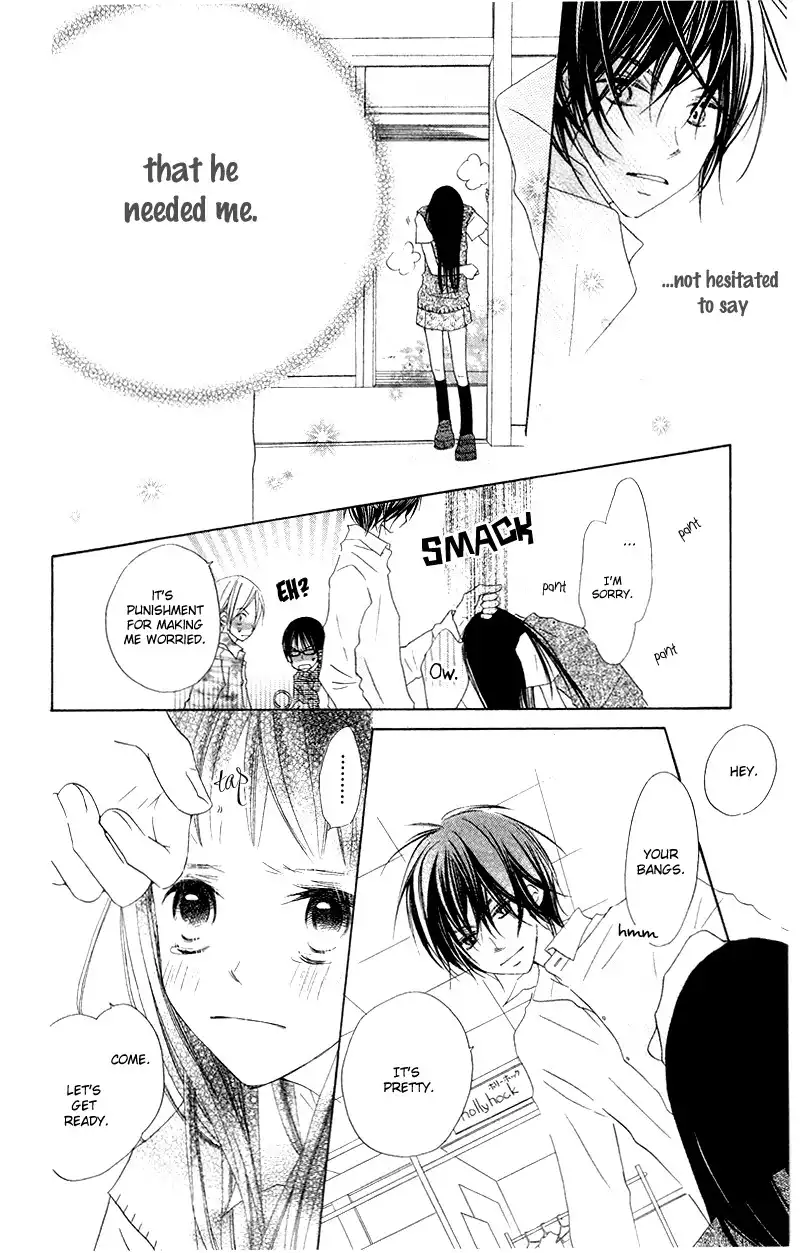 Mizutama Fabric Chapter 1