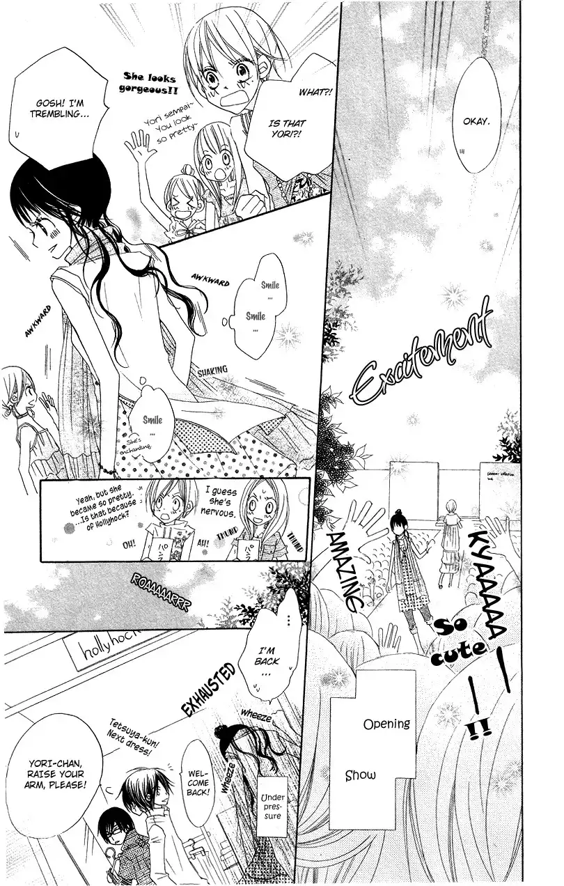 Mizutama Fabric Chapter 1