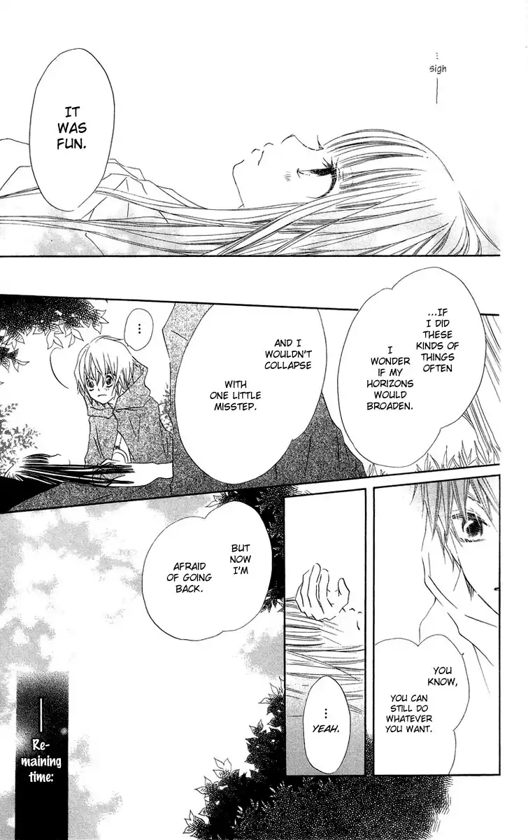 Mizutama Fabric Chapter 3