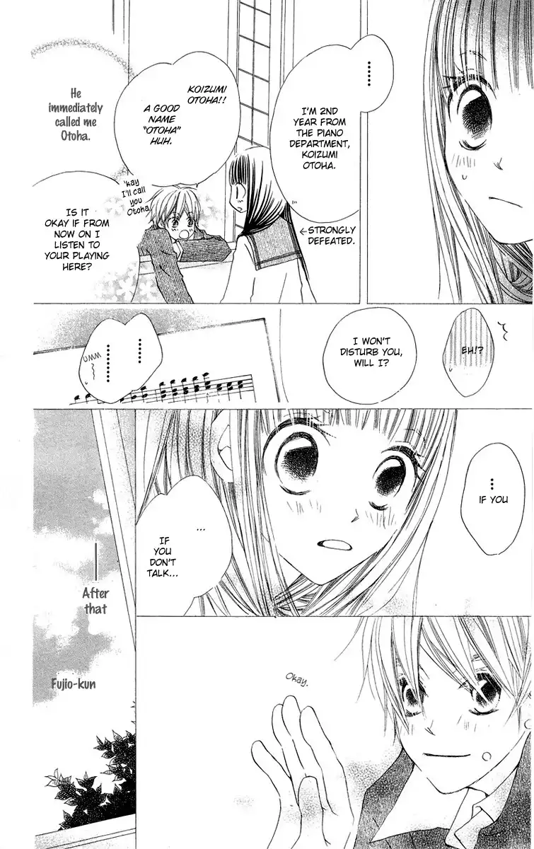 Mizutama Fabric Chapter 3