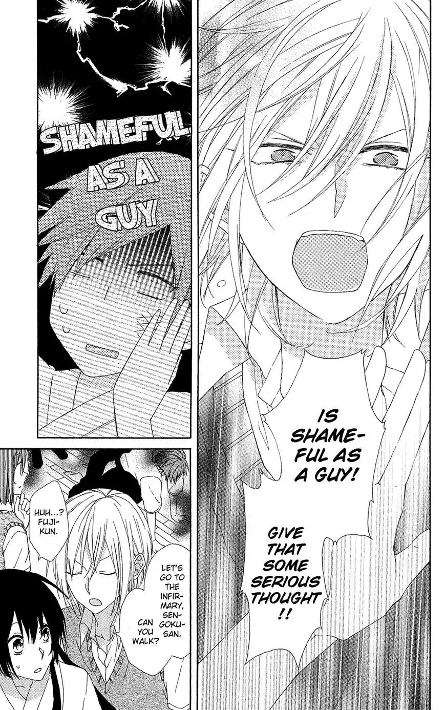 Mizutama Honey Boy Chapter 2