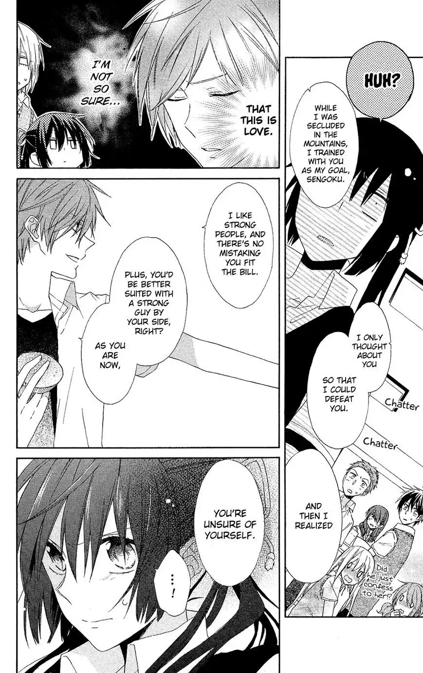 Mizutama Honey Boy Chapter 2