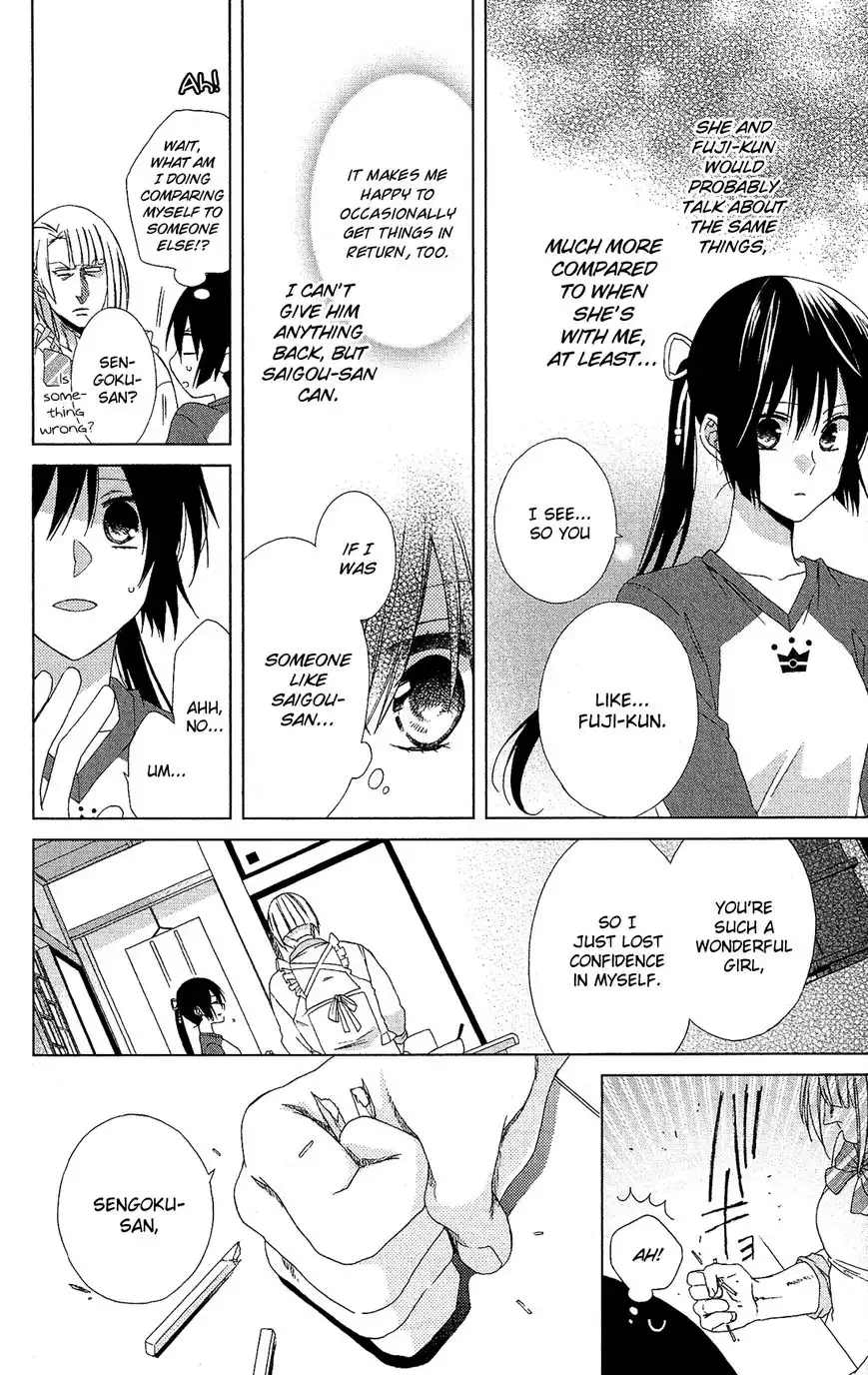 Mizutama Honey Boy Chapter 20