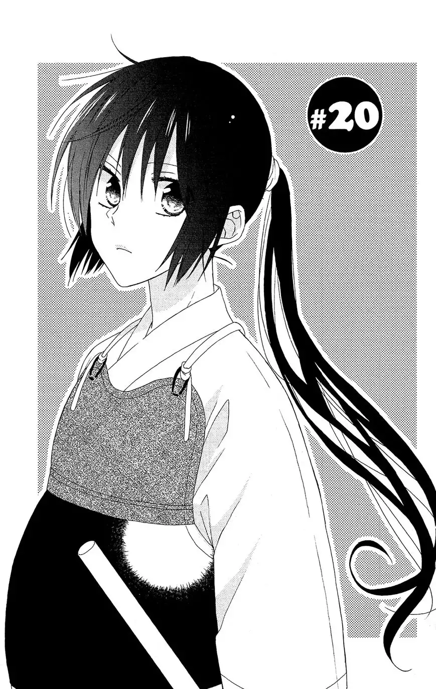 Mizutama Honey Boy Chapter 20