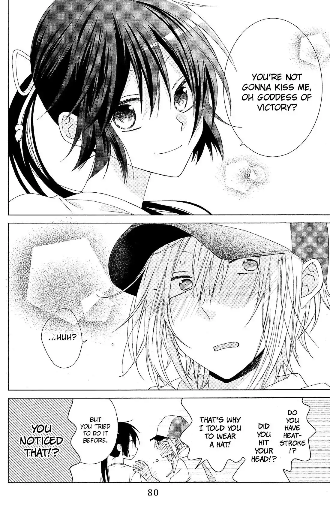 Mizutama Honey Boy Chapter 26