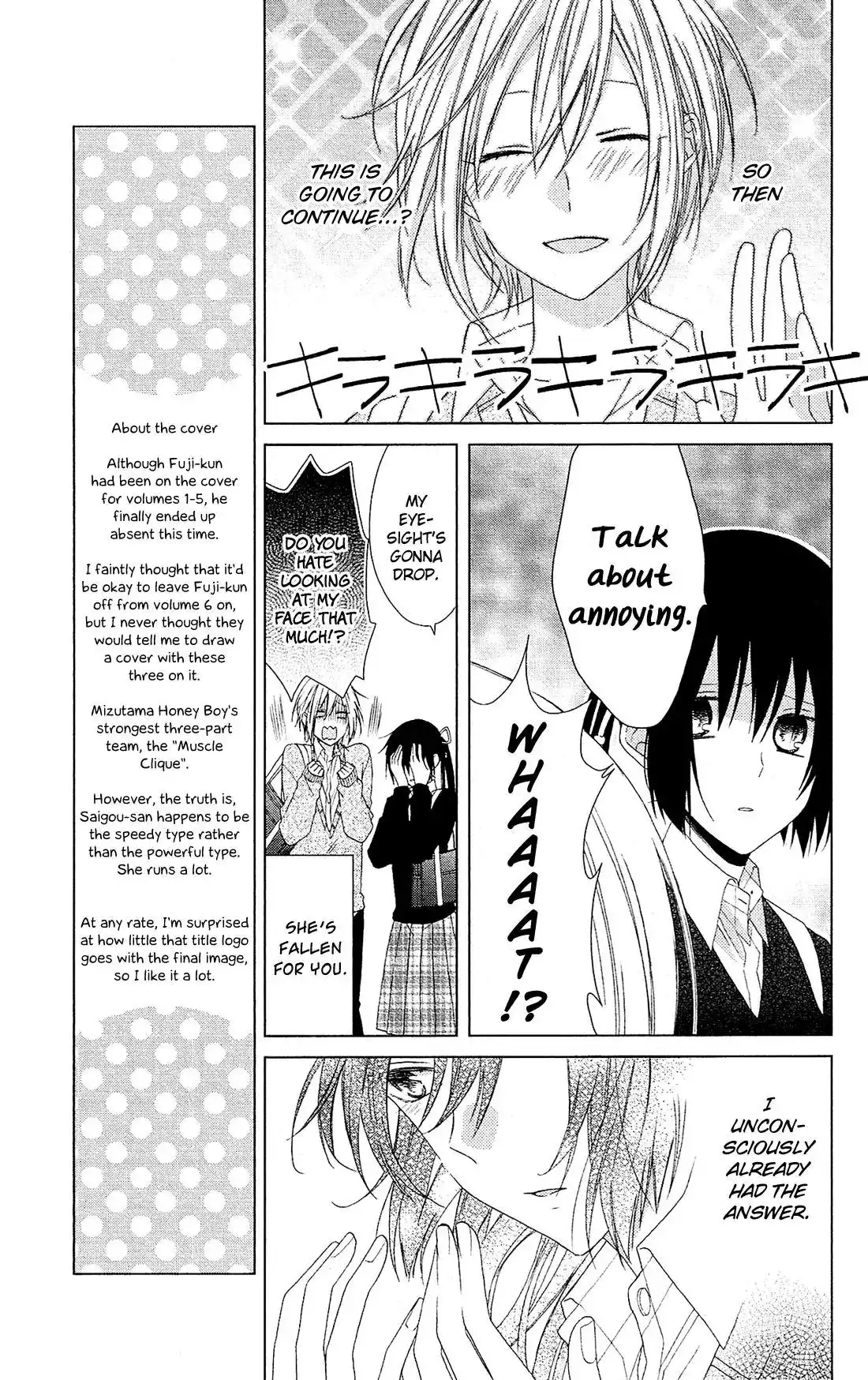 Mizutama Honey Boy Chapter 37