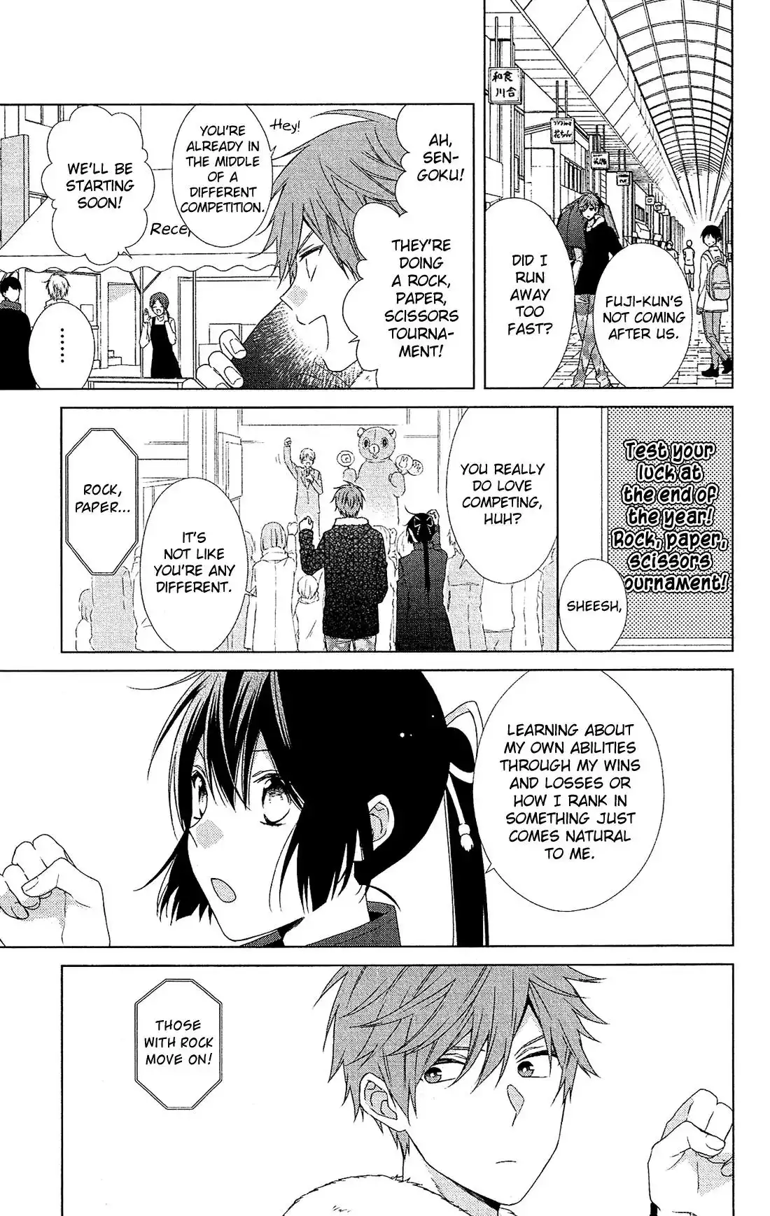 Mizutama Honey Boy Chapter 44