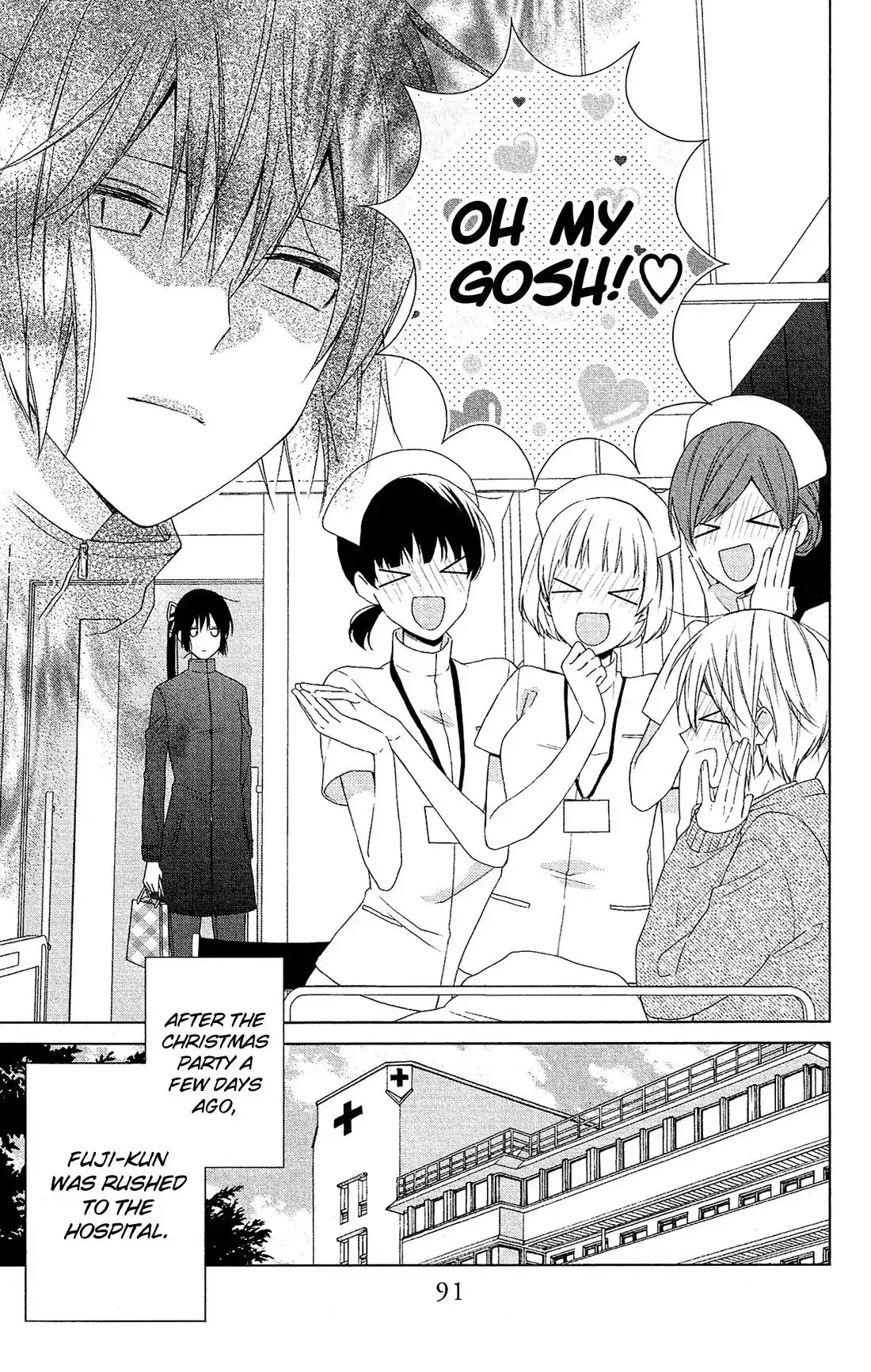 Mizutama Honey Boy Chapter 44