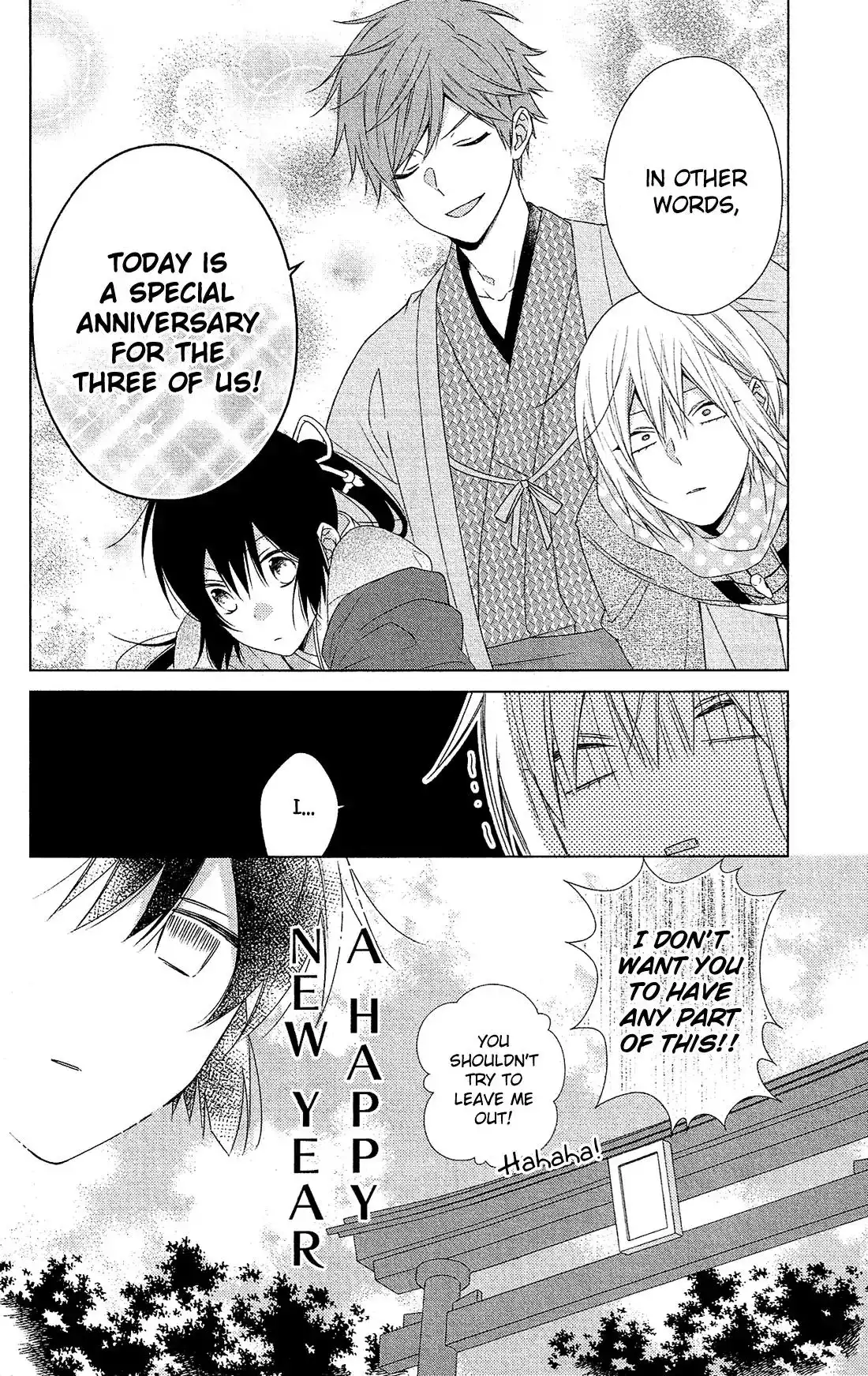 Mizutama Honey Boy Chapter 45