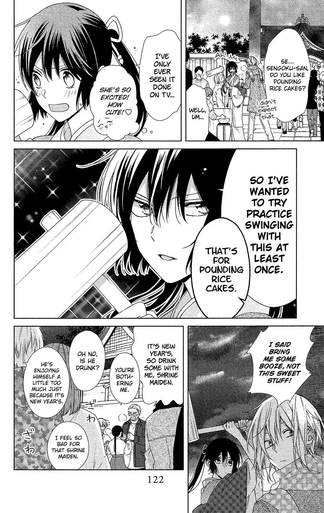 Mizutama Honey Boy Chapter 45