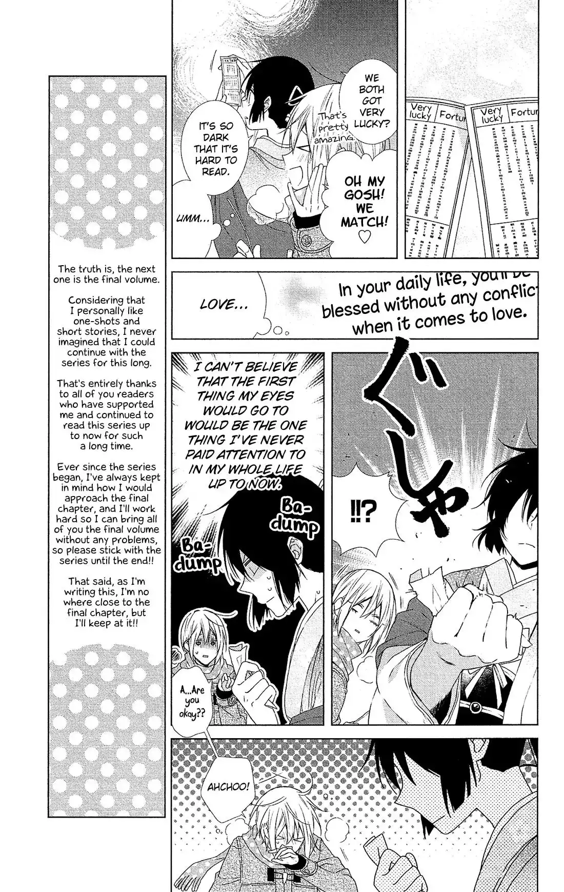 Mizutama Honey Boy Chapter 45