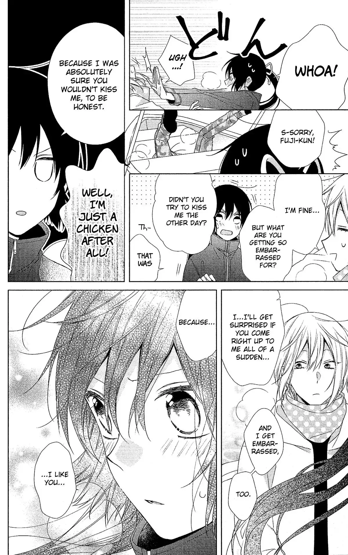 Mizutama Honey Boy Chapter 47