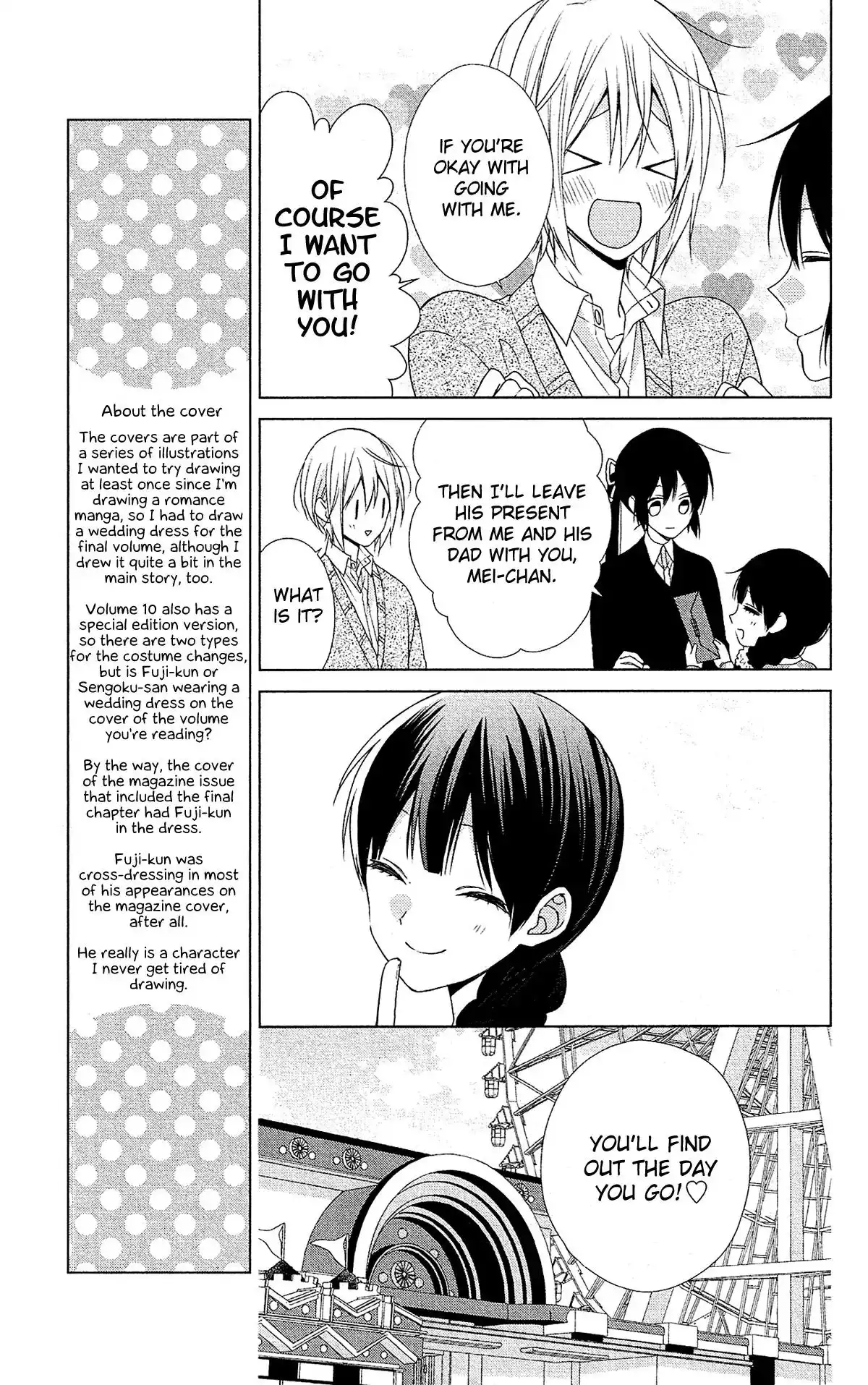 Mizutama Honey Boy Chapter 49