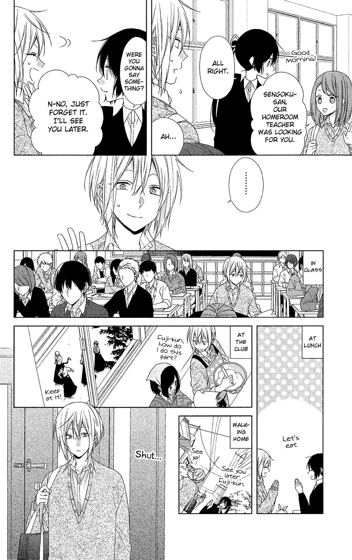 Mizutama Honey Boy Chapter 49