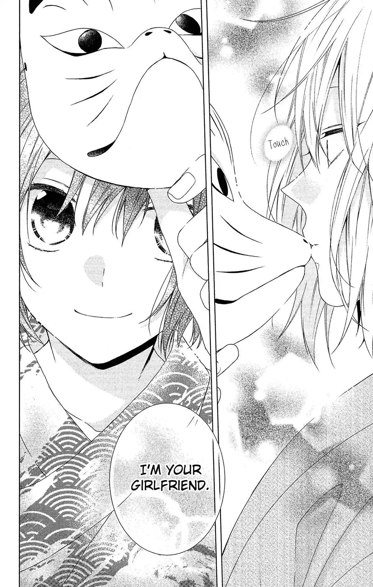 Mizutama Honey Boy Chapter 51