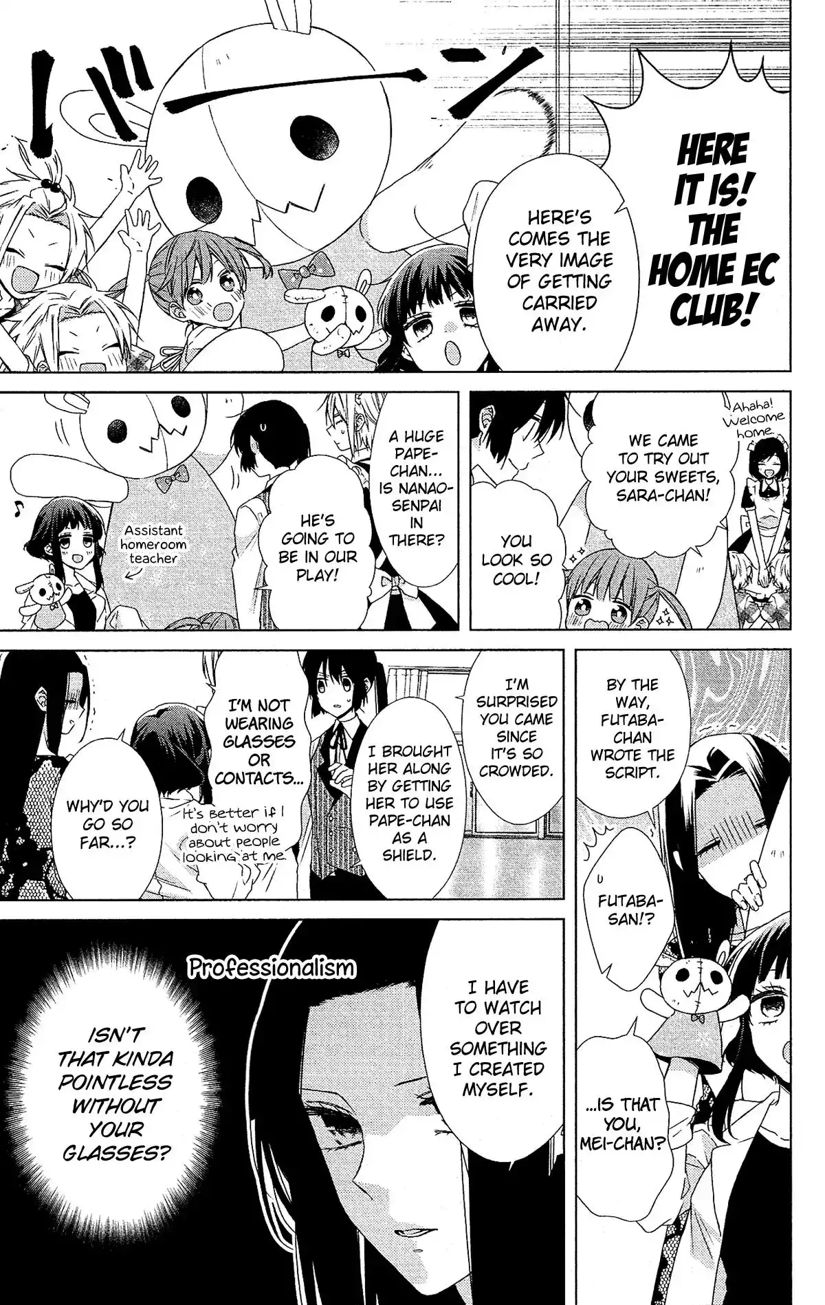 Mizutama Honey Boy Chapter 52