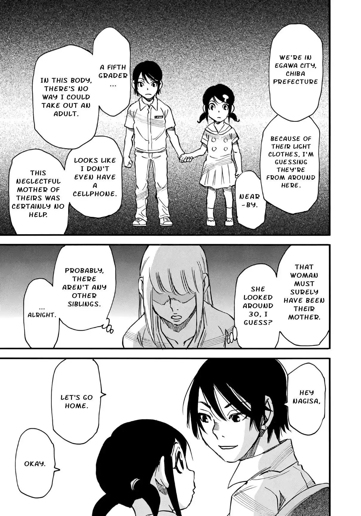 Mizutamari ni Ukabu Shima Chapter 4