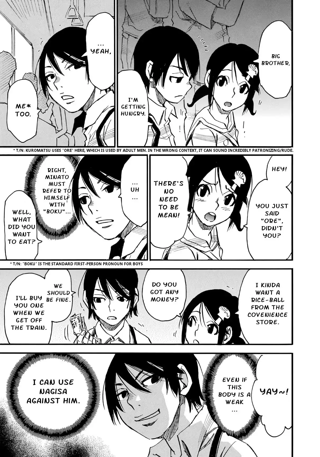 Mizutamari ni Ukabu Shima Chapter 4