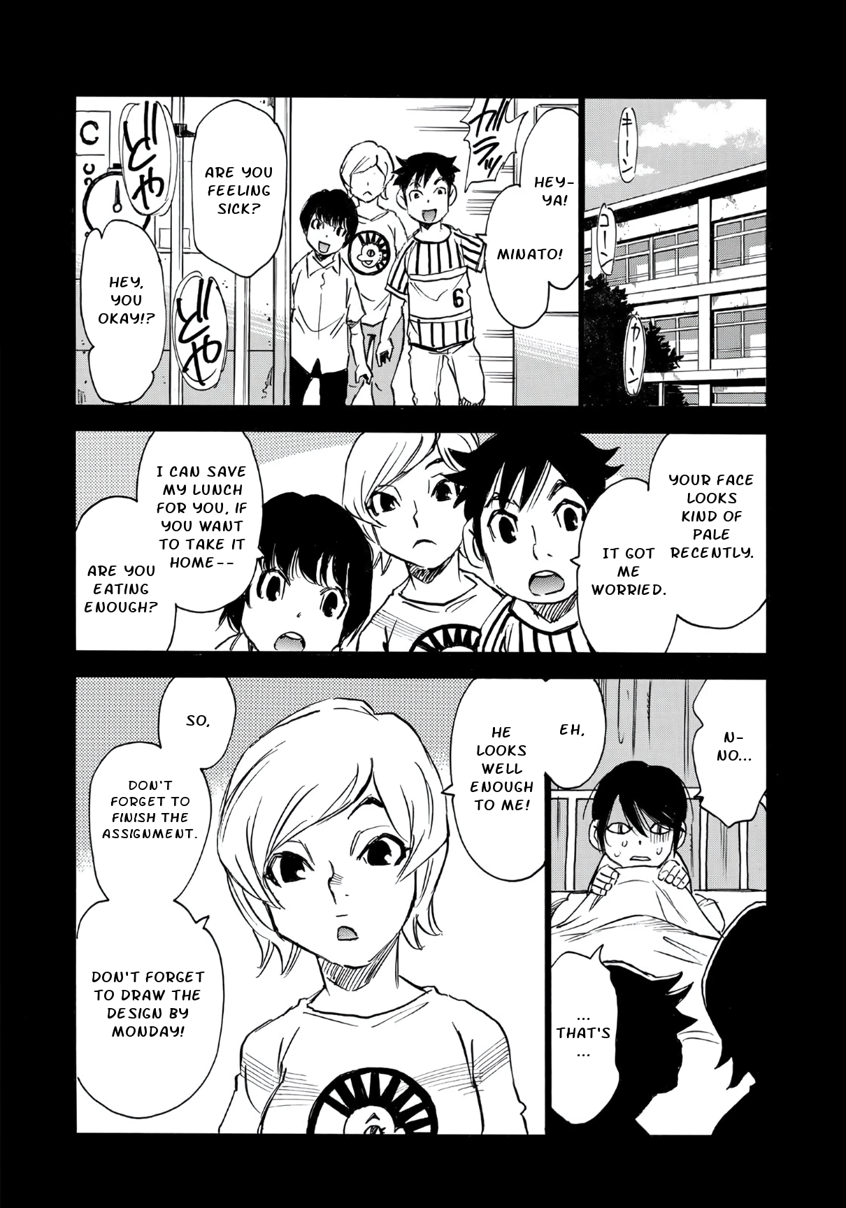 Mizutamari ni Ukabu Shima Chapter 8